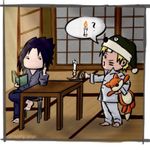 Episode-4: - Always ready to lend a helping hand. of Naruto Slice Of Life, a Naruto fanfiction comic. Who said Sasuke wasn't a good friend?