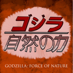 Episode-2: - New Beginnings of Godzilla: Force of Nature, a Godzilla fanfiction comic. It's the Christmas season of 2001, and Miki Saegusa is living a new life in the small town of Ine. However, she is haunted by her past and desperately seeks to move on from it.