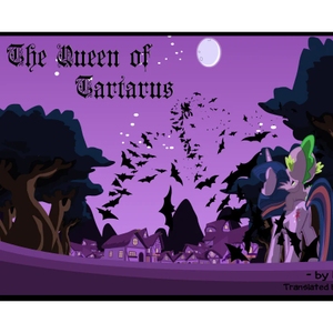 Queen of Tartarus