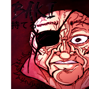 BAKI-持てる
