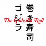 Episode-1: - The Godzilla Roll of The Godzilla Roll, a Godzilla fanfiction comic. 