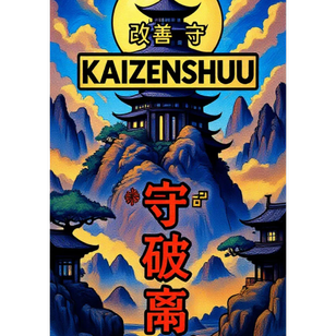 Kaizenshuu