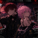 Tokyo Revengers: Rhythm of Rebellion, a Tokyo Revengers fanfiction comic. Tokyo's gang era was supposed to be over.

Tomiyo Tachibana left the streets behind, choosing a quiet life with nothing but his headphones and the hope of never fighting again. But peace doesn't last forever.

When a new generation of ruthless delinquents begins tearing through Tokyo, fate reunites him with Senju Kawaragi, the fearless leader who refuses to watch her city fall into chaos.

Bound by their past, divided by their ideals, and surrounded by enemies hiding in the shadows, the two must face a war that no one saw coming.

In a city where loyalty is tested, every choice has a price... and every heartbeat has its own rhythm.
