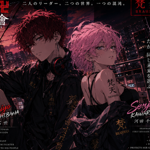 TokyoRevengers:RhythmofRebellion